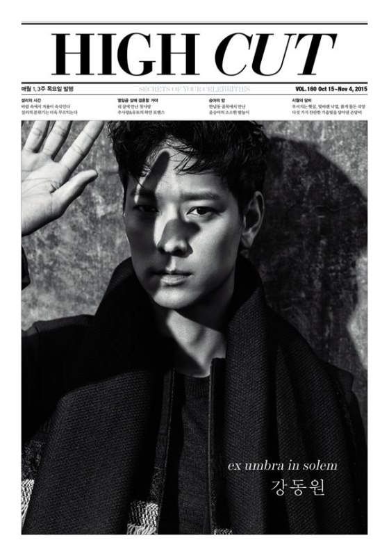 姜棟元 HIGH CUT 封面