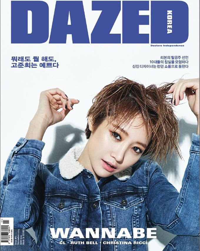 高俊熙@《DAZED》2015/11月號 高俊熙@《DAZED》2015/11月號