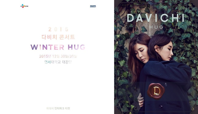Davichi 演唱會《WINTER HUG》