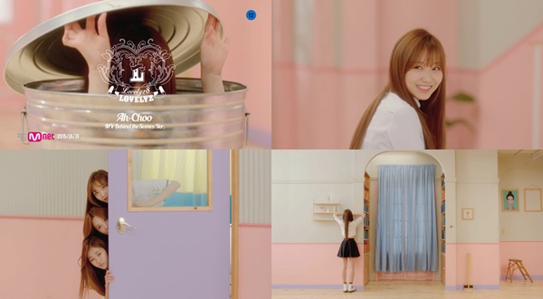 Lovelyz《Ah-Choo》MV 幕後花絮