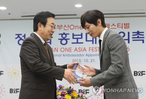 容和任《2016 釜山 One-Asia Festival》宣傳大使 容和任《2016 釜山 One-Asia Festival》宣傳大使