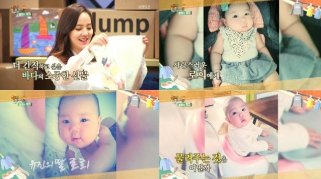 柳真、女兒《Happy Together》