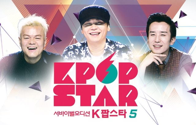 《Kpop Star 5》(可當縮圖)