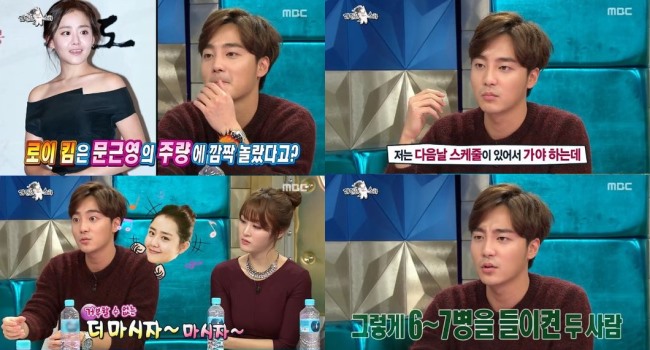 Roy Kim《黃金漁場-Radio Star》 Roy Kim《黃金漁場-Radio Star》