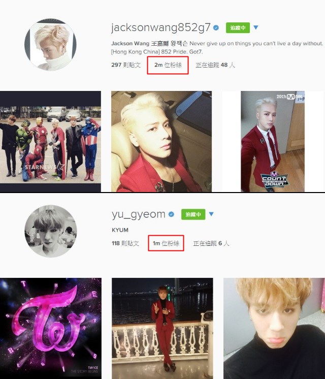 Jackson、有謙 @ Instagram 粉絲一百萬