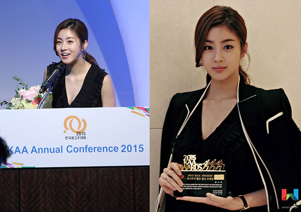 姜素拉「2015 韓國廣告主大會」
