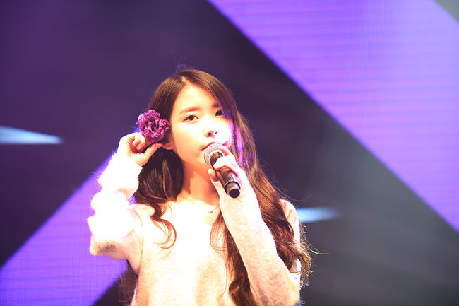 IU IU