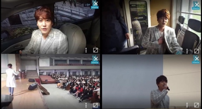 圭賢 V app 游擊活動