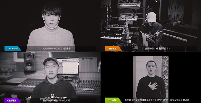 鄭基高、 Zion.T、CRUSH、DEAN《A Week 247》幕後花絮影片 鄭基高、 Zion.T、CRUSH、DEAN《A Week 247》幕後花絮影片