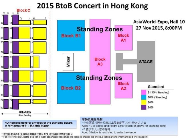 BTOB 香港演唱會座位圖 BTOB 香港演唱會座位圖