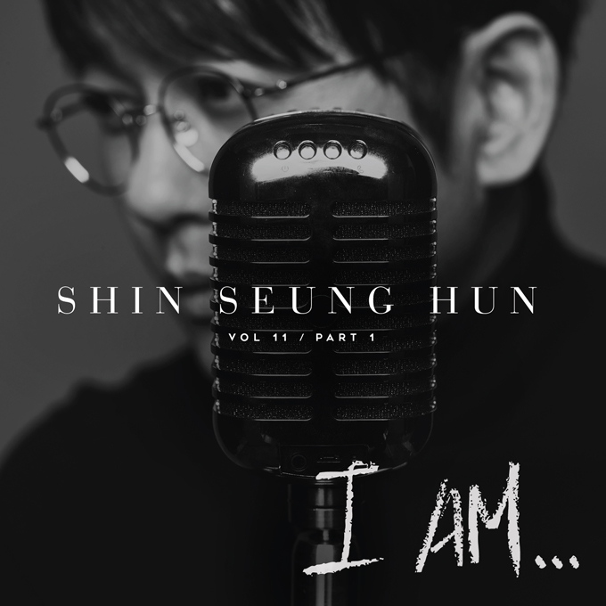 申昇勳《I am...》封面照 申昇勳《I am...》封面照