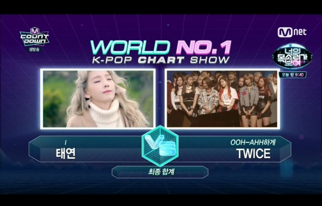 20151029 mcd 太妍 TWICE