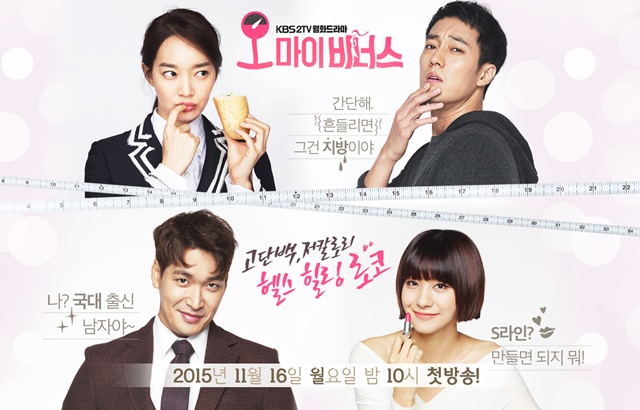 《Oh My Venus》縮圖
