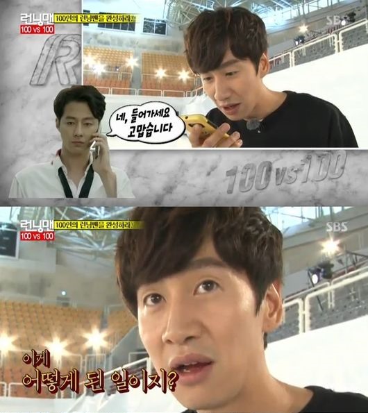 光洙《Running Man》 光洙《Running Man》
