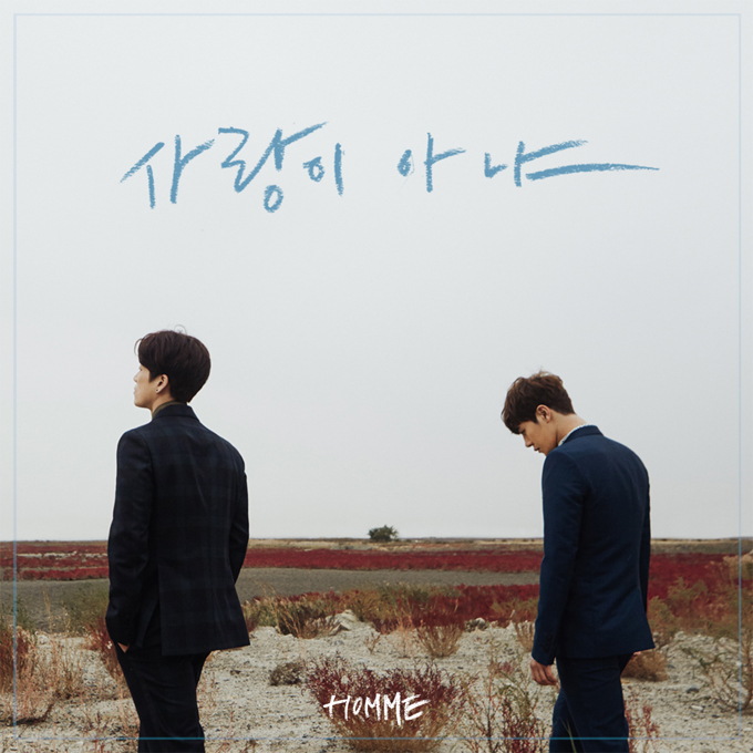 Homme《Ain’t no love》封面照 Homme《Ain’t no love》封面照