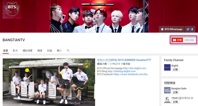 BTS 防彈少年團 @ 官方 YouTube 頻道粉絲破百萬