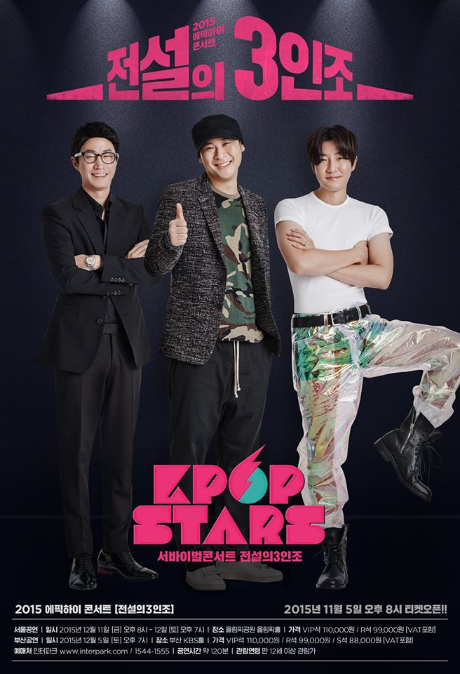 EPIK HIGH《LEGEND 3》海報