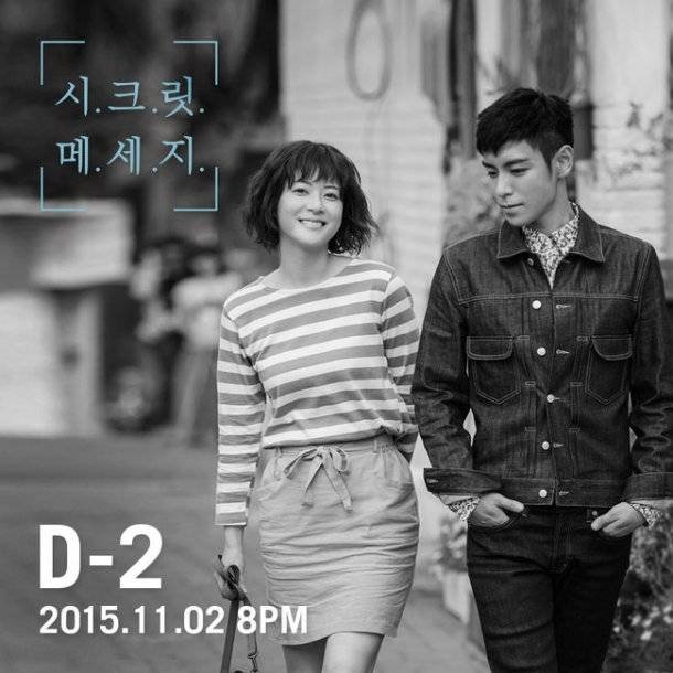 T.O.P、上野樹里《Secret Message》