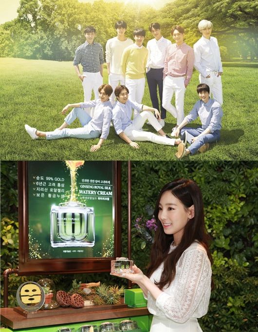 EXO、太妍