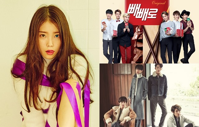好康送給你1542期:IU、EXO、CNBLUE 好康送給你1542期:IU、EXO、CNBLUE