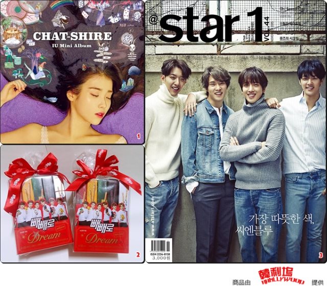 好康送給你1542期:IU、EXO、CNBLUE 好康送給你1542期:IU、EXO、CNBLUE