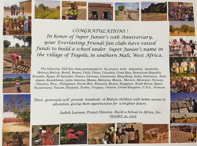 SJ School (利特 IG)