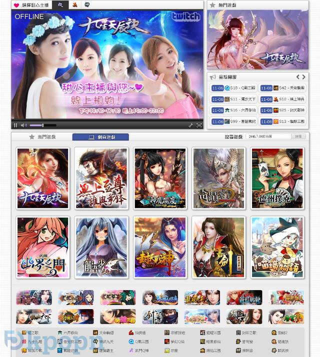 Kpopn x 雲起遊戲平台截圖
