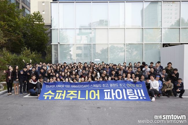 S.M. 慶祝 Super Junior 十週年