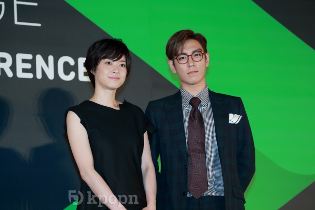 T.O.P 上野樹里 台灣宣傳《Secret Message》 (Kpopn)