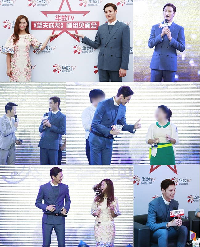 5URPRISE 泰煥@中國電視劇《望夫成龍》 5URPRISE 泰煥@中國電視劇《望夫成龍》