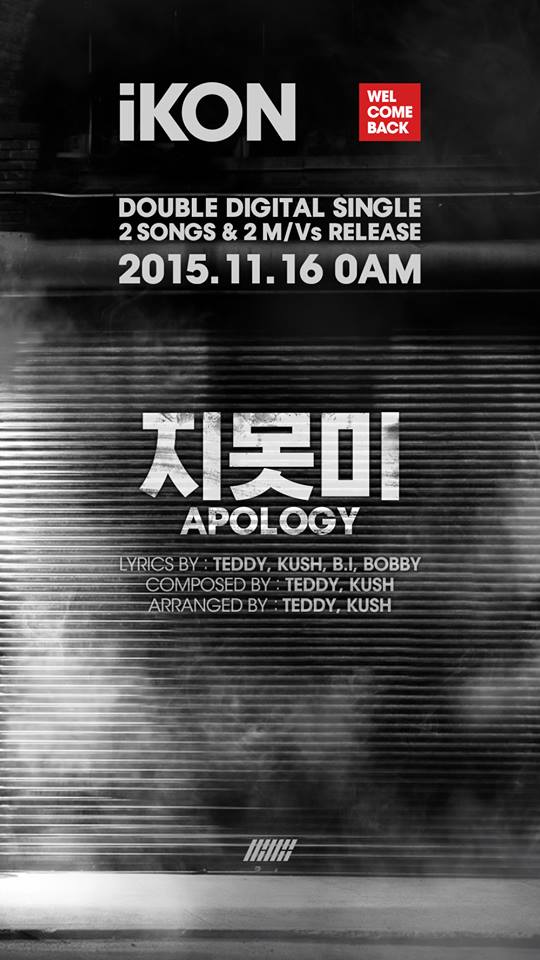 iKON《APOLOGY》宣傳照