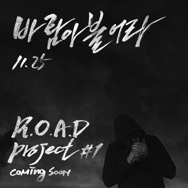 LEESSANG Gill 《R.O.A.D PROJECT #1》概念照