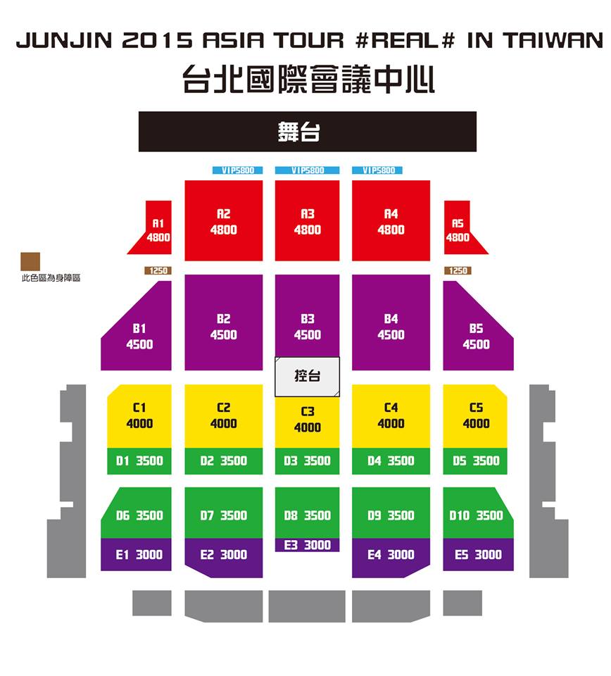 前進 12/26 台北演唱會 @ 座位圖