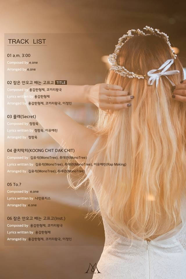 9MUSES《LOST》曲目