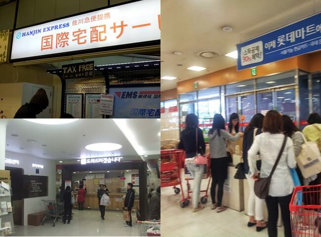 樂天超市 @ 退稅、包裝 樂天超市 @ 退稅、包裝
