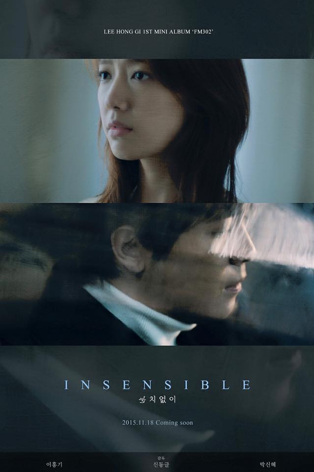 洪基、朴信惠《Insensible》海報宣傳照