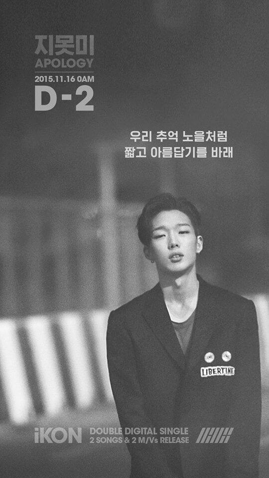 iKON《APOLOGY》概念照：Bobby