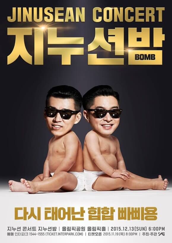 Jinusean《Jinusean Bomb》演唱會海報 Jinusean《Jinusean Bomb》演唱會海報