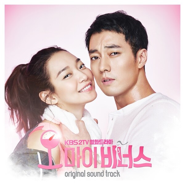 鐘鉉《Oh My Venus》OST