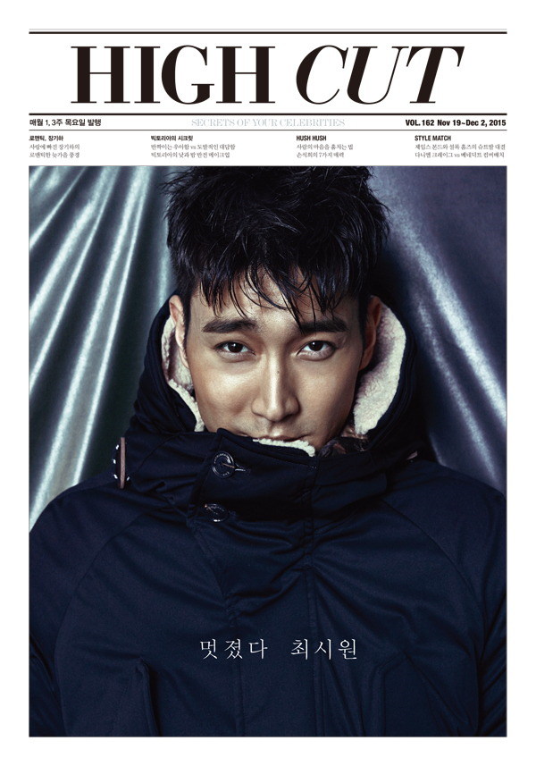 Super Junior 始源《HIGH CUT》畫報封面