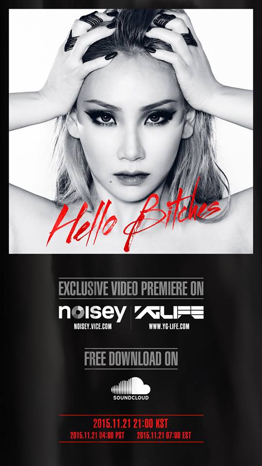 CL《HELLO BITCHES》宣傳海報