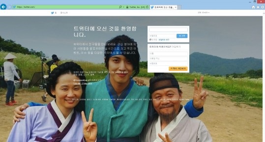 容和、朴達鄉父母 (推特登入底圖) 容和、朴達鄉父母 (推特登入底圖)