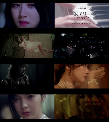 9MUSES《失眠又飢餓》預告