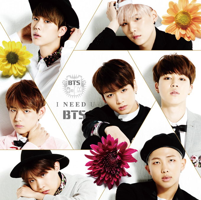 BTS 防彈少年團日單《I NEED U》通常盤封面