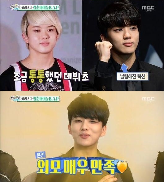 B.A.P 出道至今改變最多的是永才