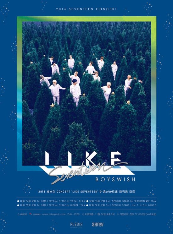 SEVENTEEN《LIKE SEVENTEEN - Boys Wish》海報 SEVENTEEN《LIKE SEVENTEEN - Boys Wish》海報