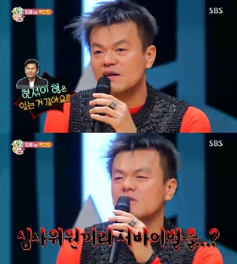 朴軫泳《Healing Camp - 500人》