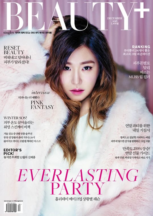 Tiffany @ BEAUTY+