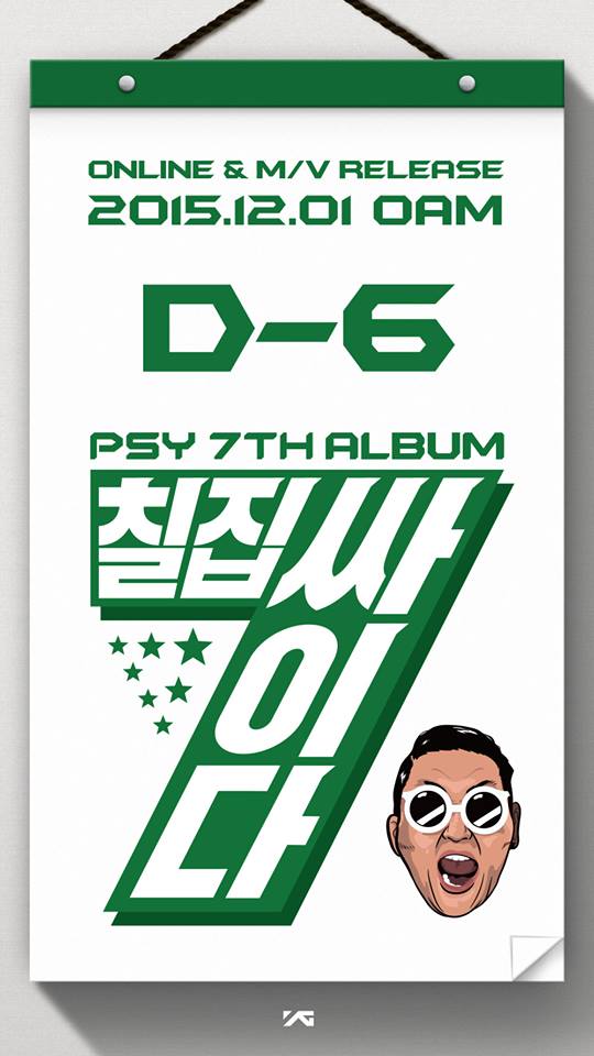 PSY 正規七輯宣傳照