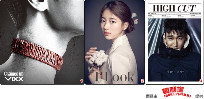 【好康1545期】VIXX、Suzy、始源